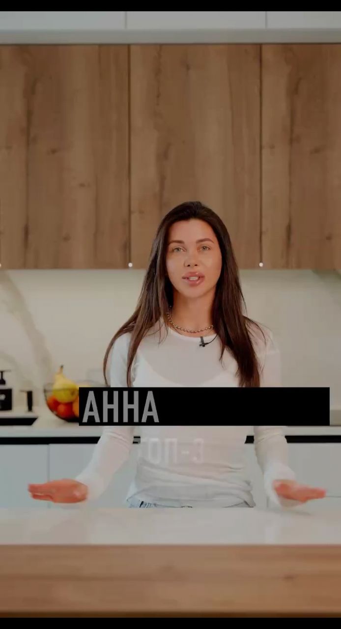 Ольга в LOOKY. . ТОП-3 ПРОДУКТА АННЫ ...