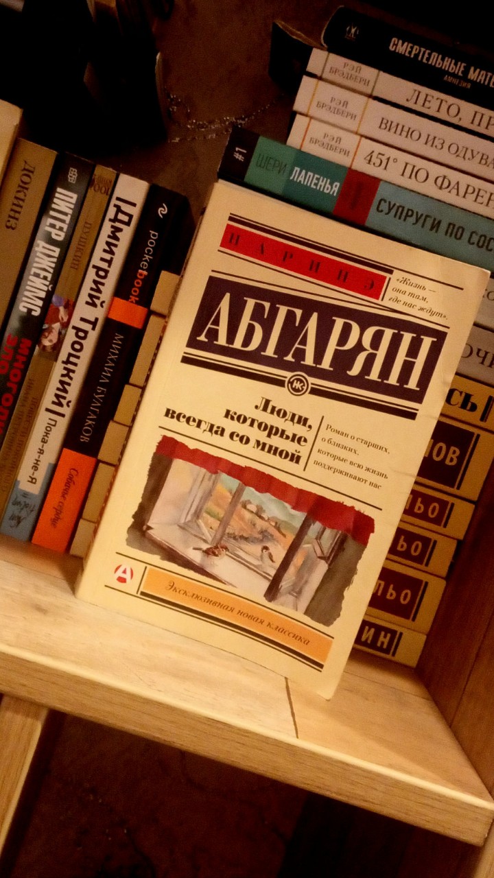 Luda_iks in LOOKY. . "Люди, которые всегд...