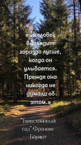 alexa_malinovka в LOOKY. . Обожаю эту книгу. А ...