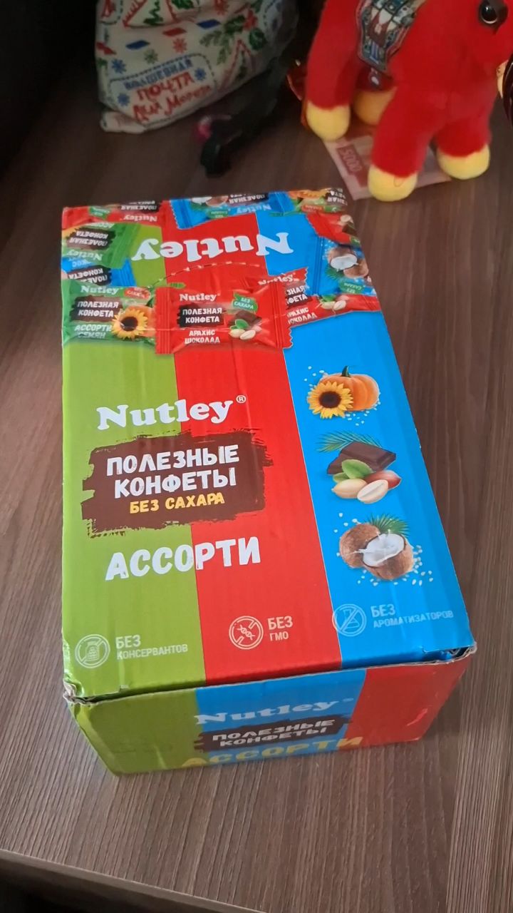 Покупочки с WB in LOOKY. . Полезные конфеты без...