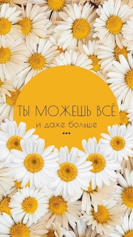 Looky_1689084222951 в LOOKY. . БЛАГОДАРЮ ЗА
возможн...