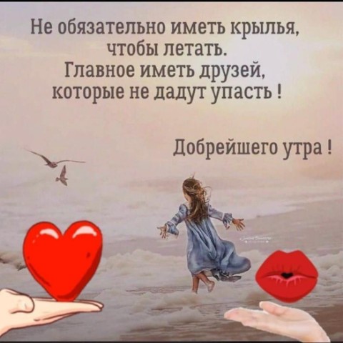 Елена в LOOKY. #высказывания,#интересныемысли. И добавить больше не...