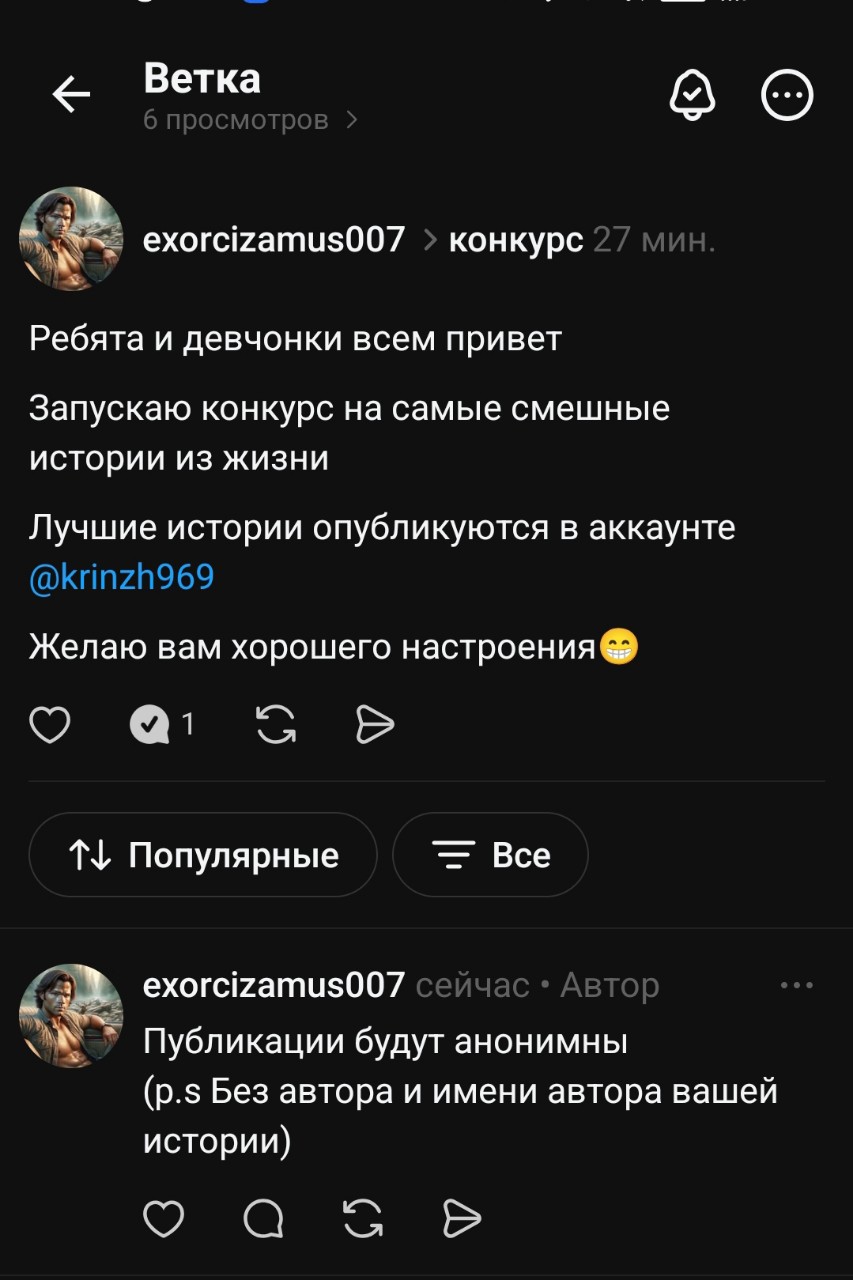 Налетаем в комментариях пока конкурс идёт

[#конкурс ](конкурс)