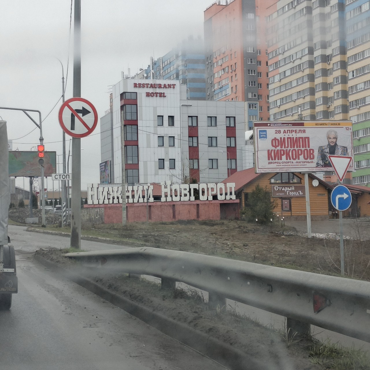 Andrey921 in LOOKY. . Маленькое путешестви...