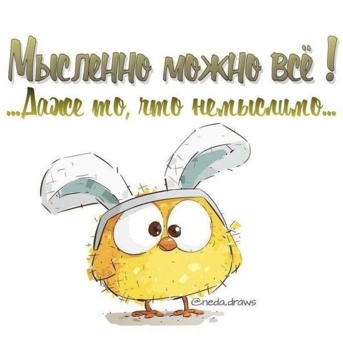 Ljubomira в LOOKY — Немного юмора... 😃
