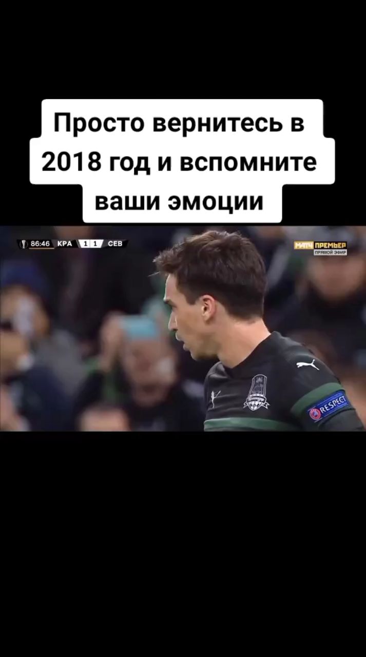pro_sport_083 в LOOKY. . КРАСНОДАР-СЕВИЛЬЯ