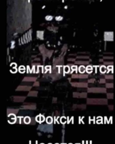 Looky_1721905496405 в LOOKY. . [#фнаф ](фнаф)