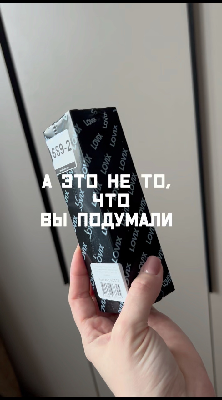 Looky_176427268700594 в LOOKY. #2203652492. #2203652492

[#арома...