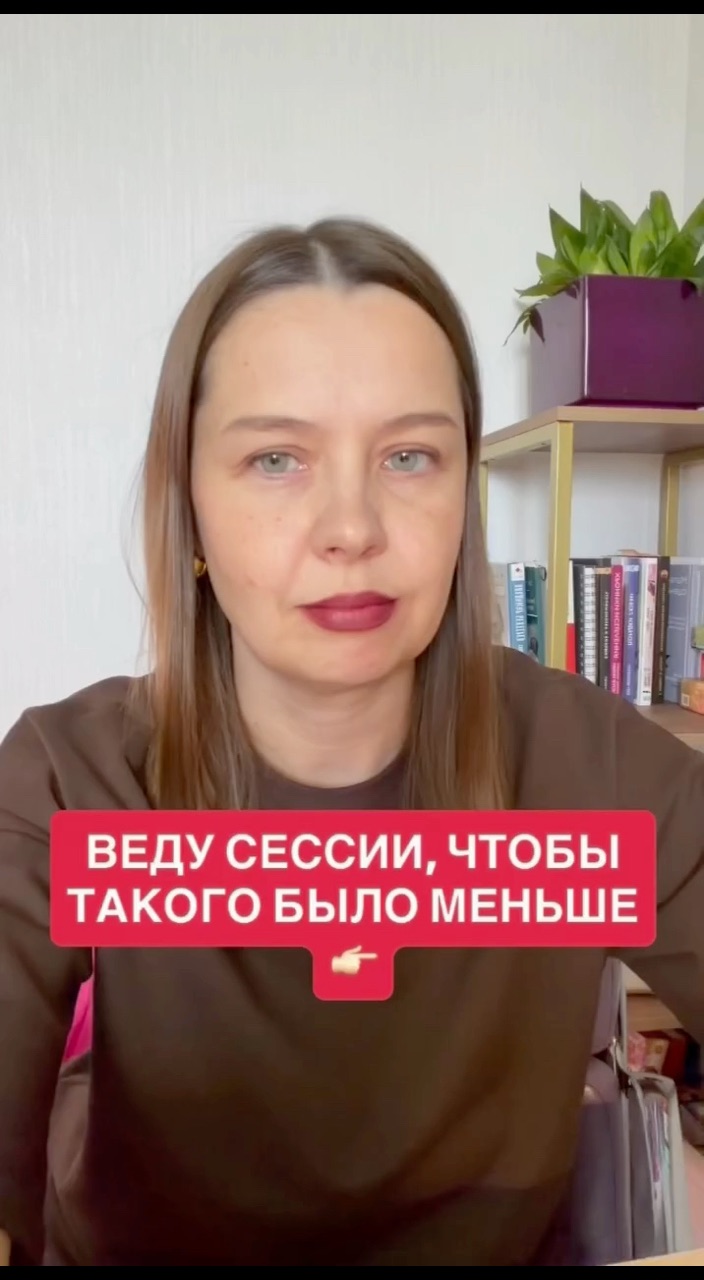 tanya_dyakina_psyholog в LOOKY. #разбор,#психология. Сильная тревога мате...