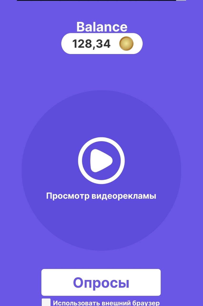 Елена37 в LOOKY — Мобильный заработок без вложений: https://play.google.com/st