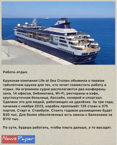 News Paper в LOOKY. #новости. #новости [#смешныено...