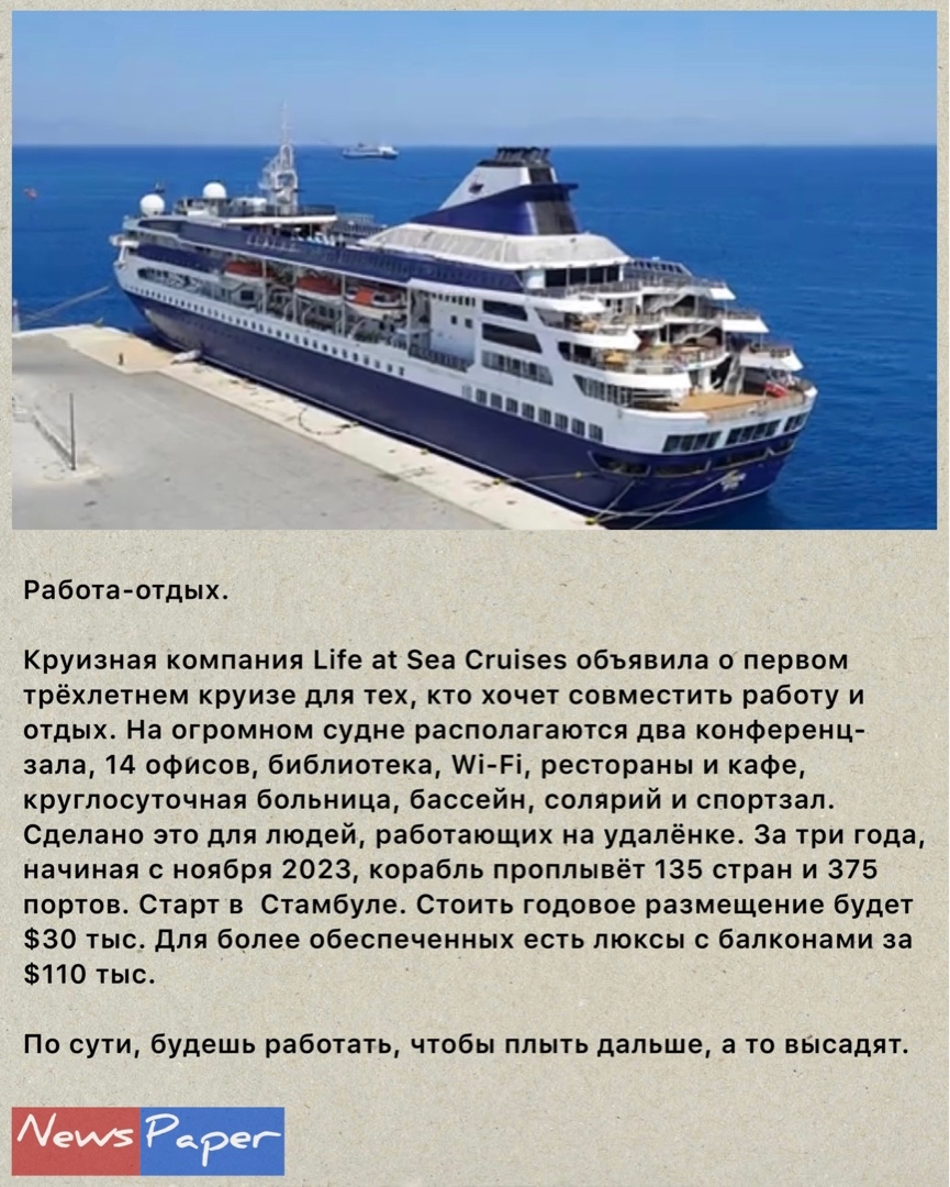 News Paper в LOOKY — #новости [#смешныеновости](смешныеновости) [#хочуморе](хочум