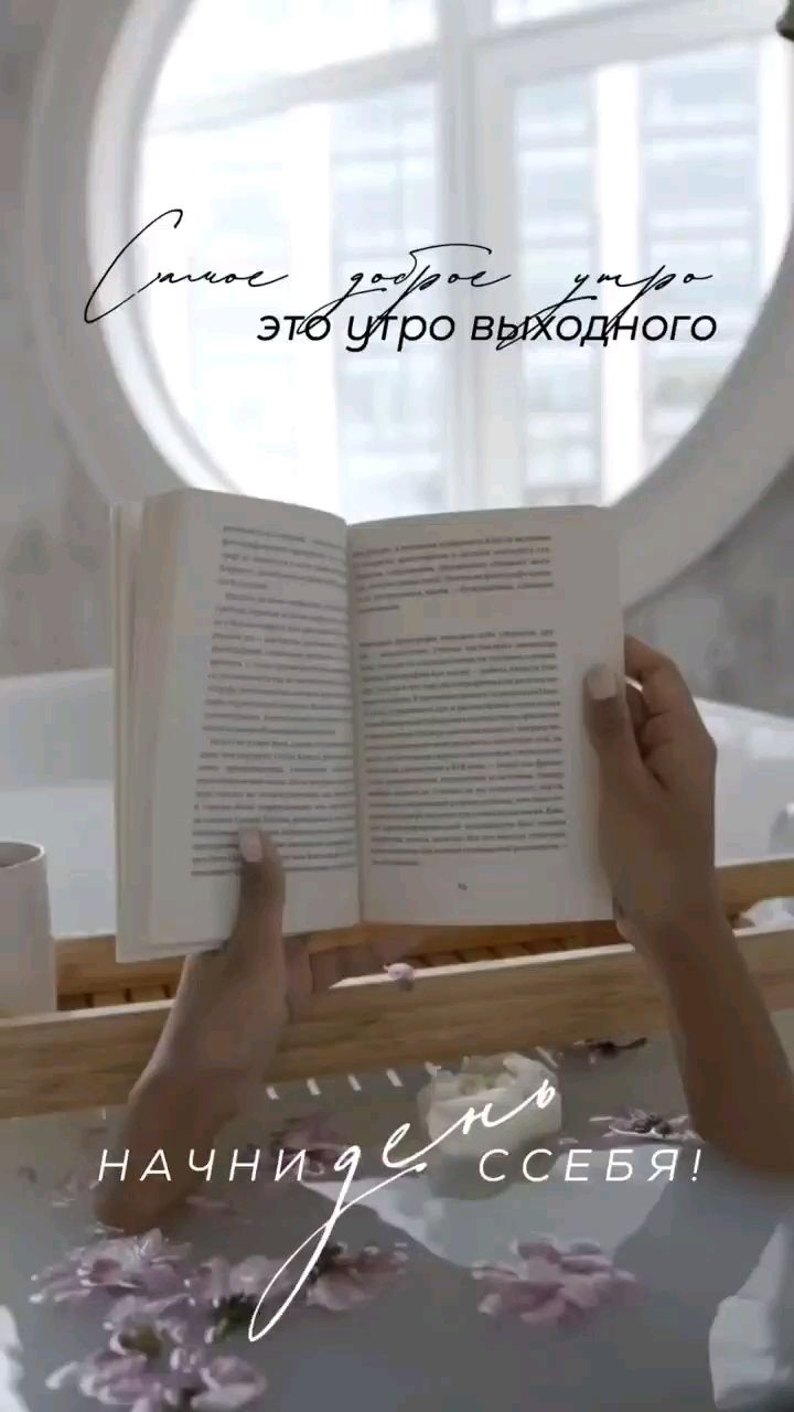 Svet_ya_ в LOOKY — 💫 Прогноз на 28 июня 2026 года

Общая энергия дня — 8️⃣

Се