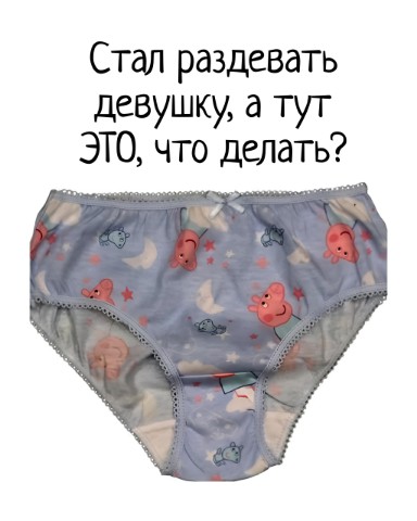 всякие мульты в LOOKY. . 🤭