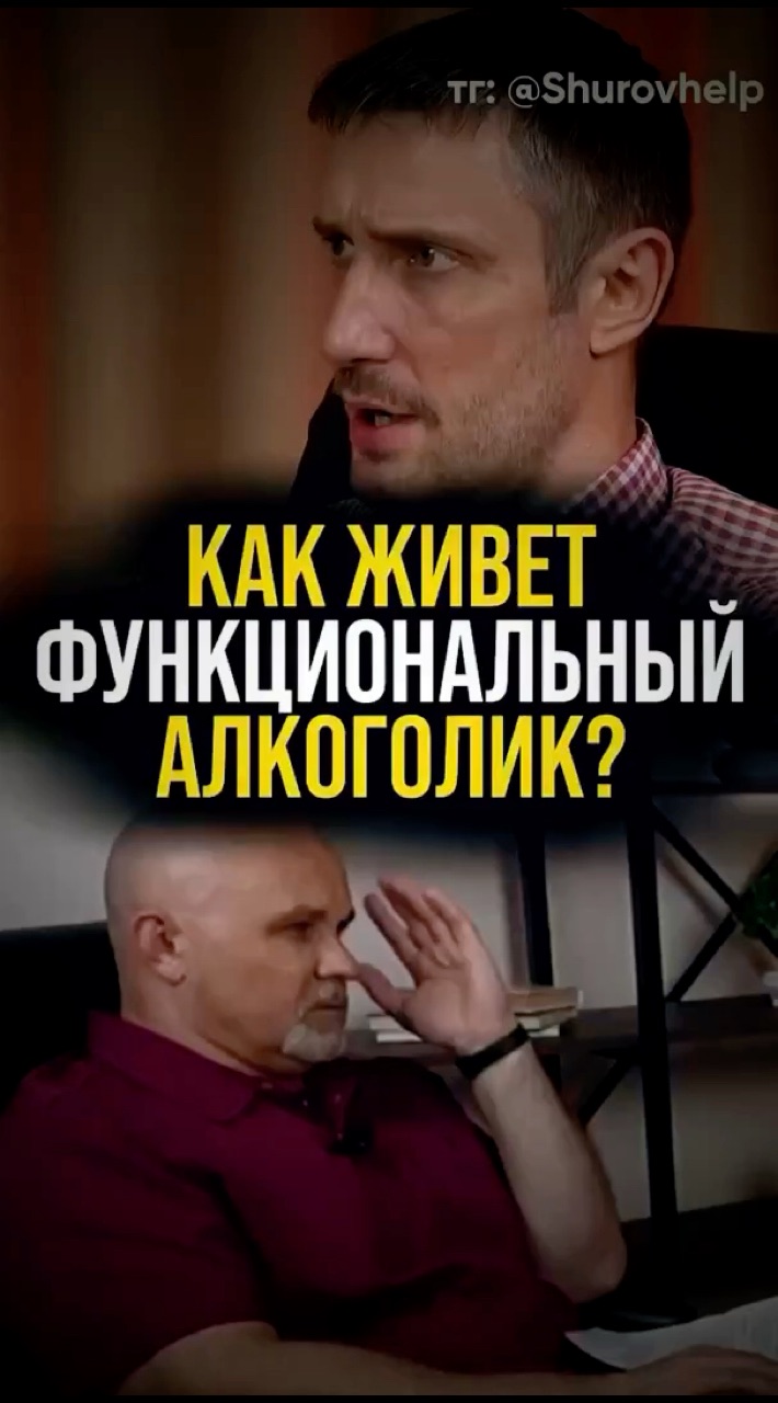 dr.shurov в LOOKY. #психиатр,#доктор,#кодировка. Скачайте гайд «Почем...