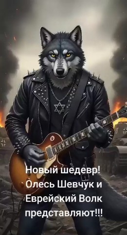 Looky_1694464086841 в LOOKY. #Небудитемедведя,#победа. #Небудитемедведя  #п...