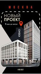 veronika_b.biz.broker в LOOKY. . Жилой комплекс бизне...