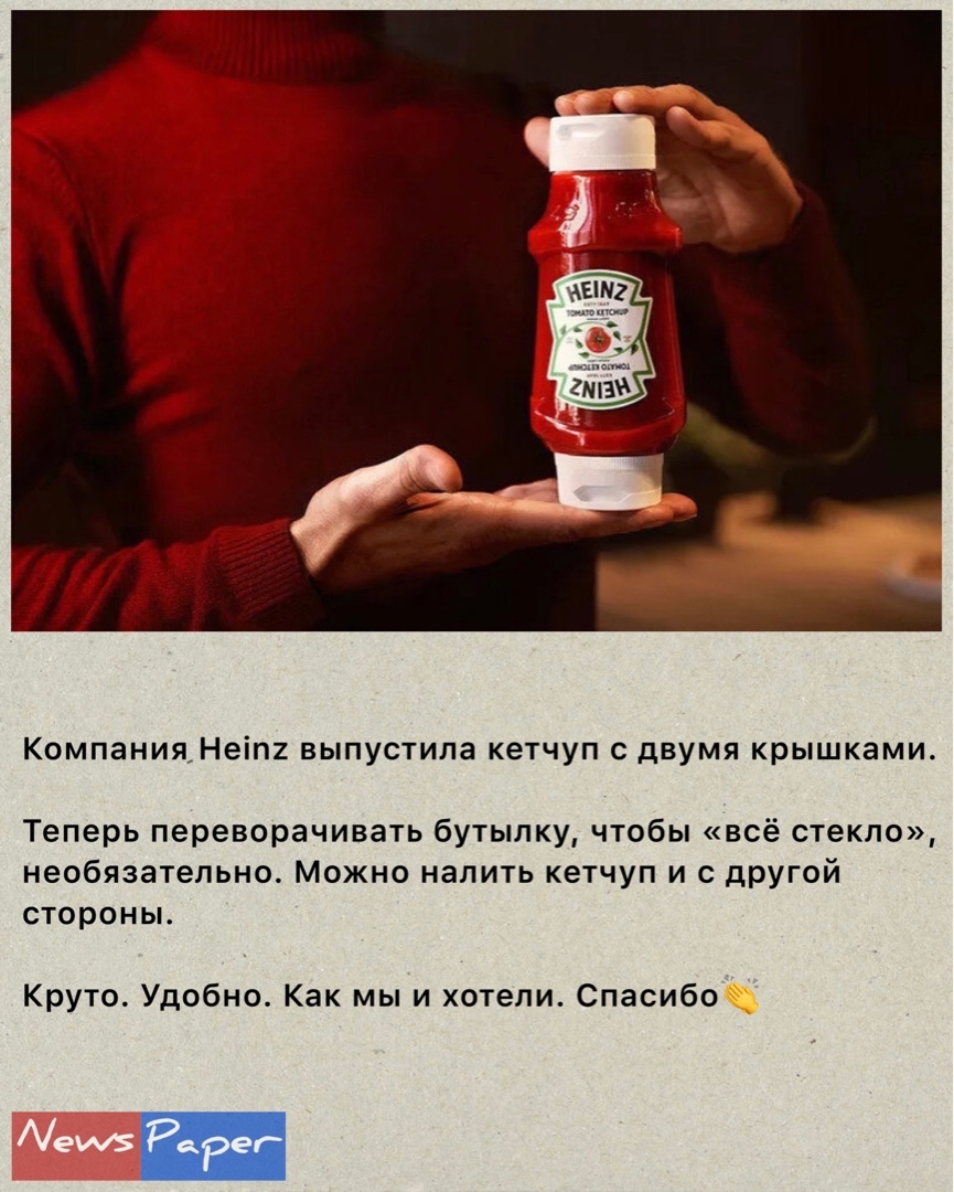 #новости [#интересныеновости](интересныеновости) [#простаяеданавсегда](простаяеданавсегда) [#технологии](технологии) 