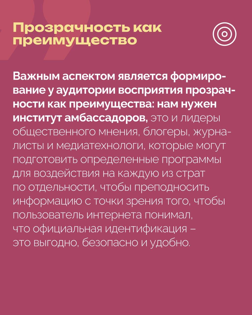 РОЦИТ в LOOKY — фото 2