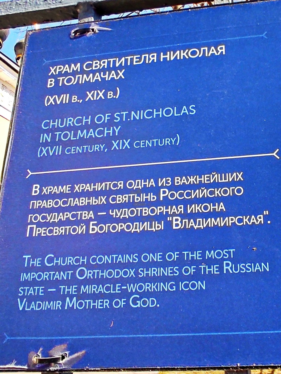 Semelka в LOOKY — фото 5