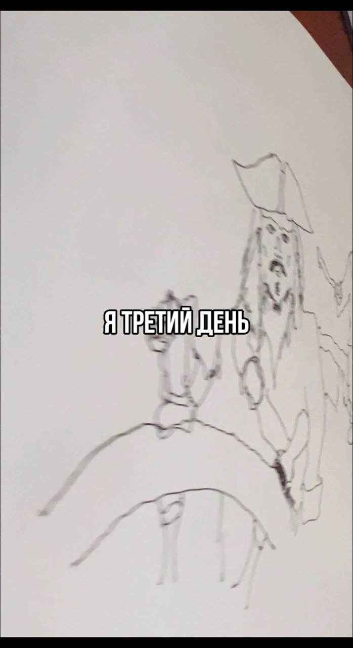igor_bonchuk в LOOKY — 3 день учусь рисовать левой рукой