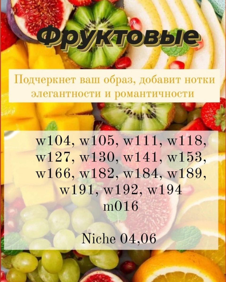 Альбина в LOOKY — Ароматы от Essens
#духи
Пишите расскажу о каждом аромате