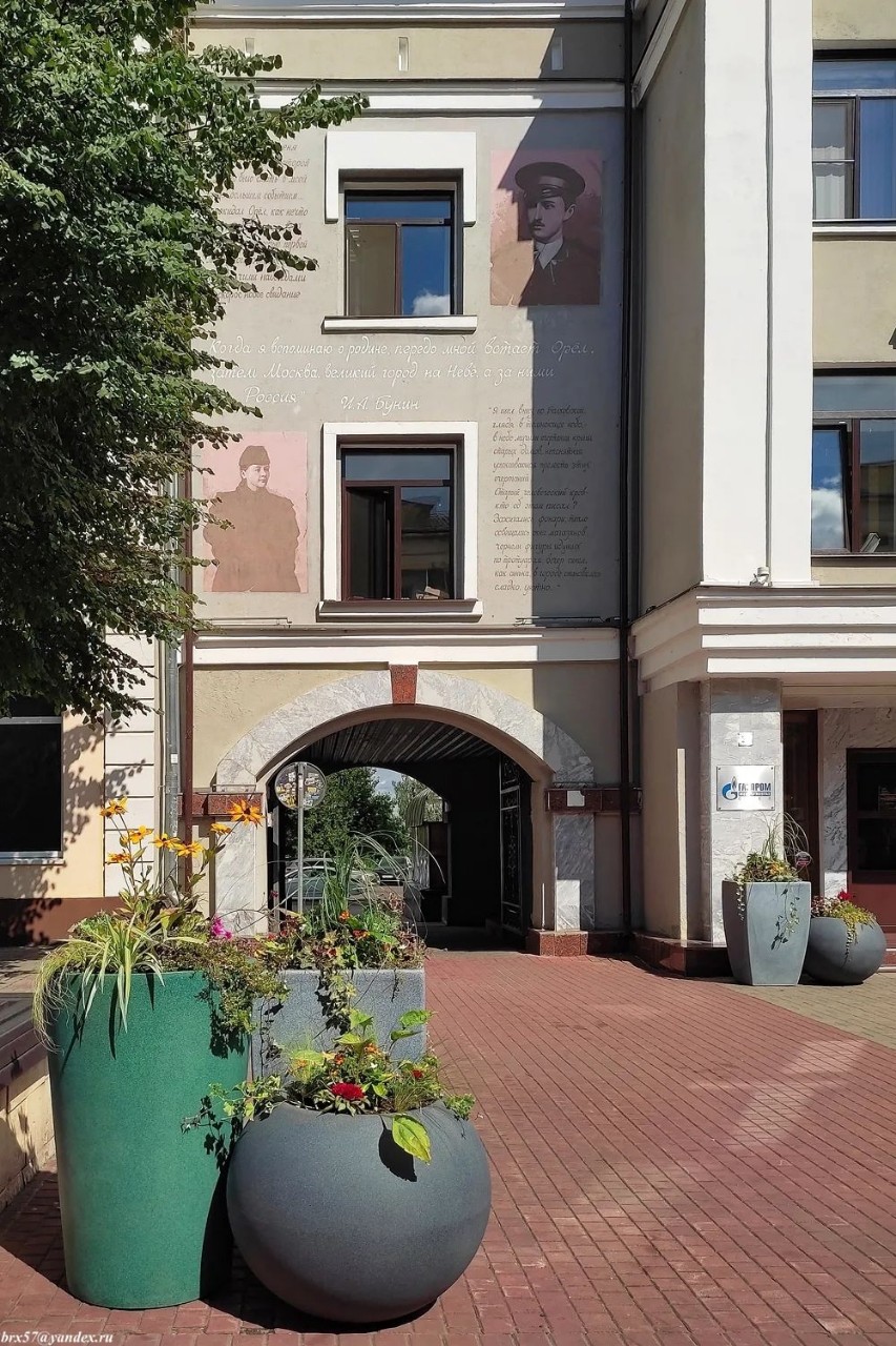 Орёл, ул. Ленина
#57Орёл #57 #Орёл