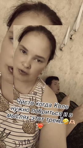 Светлана в LOOKY. . 🤣🤣🤣😅😅😅