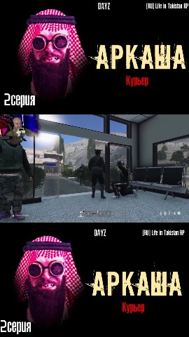 Mr_Krinch_live в LOOKY. #dayzstandalone,#dayz,#freshspawns,#dayzfunny,#dayzpvp,#dayzfreshspawns,#dayzxbox,#dayzxboxone,#dayzps4,#dayztrolling,#dayzconsole,#dayzguide,#dayzhowto,#dayzupdate,#dayzfunnymoments,#dayzfunnyinteractions,#dayzbestmoments,#dayzmap,#dayztipsandtricks,#dayzfunnyencounters,#dayzexpansion,#dayznew,#dayztrick,#dayzsa,#dayztip,#dayzsquad,#dayzexperiment,#dayzambush,#dayzencounters,#dayztrap,#dayzconsoletip,#rust,#survival,#dayzbandit,#dayztips,#survivalgame,#projectzomboid,#dayzmovie,#dayztutorial,#dayz2023,#dayzgameplay,#dayztricks,#stimpee,#dayzstimpee,#modded,#gameplay,#mods,#server,#scum,#survivalgame2023,#dayzshorts,#dayzbase,#soundboardtrolling,#dayzsoundboard,#gamingfunny,#solo,#dayzhardcore,#bandits,#guide,#dayzmistakes,#gamingtrolling,#survivalgame2022,#dayzshort,#dayznamalsk,#dayzfunnyclip,#dayztypicalday,#dayzalife,#fragdempsey,#memes,#dayz2022,#trolling,#voip,#voicechat,#rustfunny,#bandit,#moddedserver,#troll,#fail,#funnymoments,#shorts,#betrayal,#дейз,#dayzbasebuilding,#johnandgeorge,#funnyvoip,#dayztroll,#dayzhowtocraft,#dayzinaday,#dayzcraftingguide,#dayzduo,#jlk,#howto,#dayzcraft,#dayzrp,#dayzsniper,#dayzcampfire,#dayz123,#pvp,#loot,#dayzgettingstarted,#namalsk,#dayzbeginner,#dayzhowtobuildabase,#dayzps5,#jlkdayz,#tips,#dayzjlk,#dayzdogs,#dayzcrafting,#jlkmovie,#dayzbaseraid,#livonia,#chernarus,#сталкеррп,#tutorial,#soursweet,#dayzbeginnersguide,#howtoplaydayz,#barbarija,#вфня,#podpivas,#dayznoobguide,#дейзи,#dayzsshortestfriendlyencounter,#dayz119update,#dayz119baseraid,#dayzsolo,#dayzlivoniadlc. #dayzstandalone #day...
