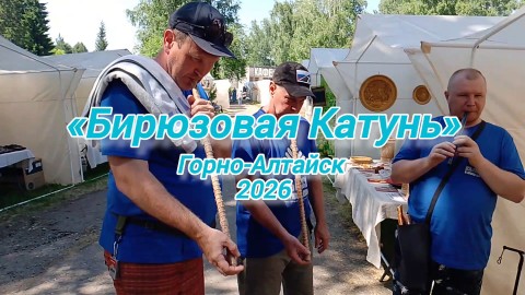 АЛЕКСЕЙ ГОЛОВИЦЫН ЯРОСЛАВЛЬ в LOOKY. . «День России на Бирю...
