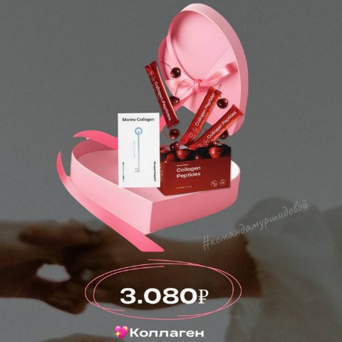 vakulina5559 в LOOKY. . Подари себе здоровье...