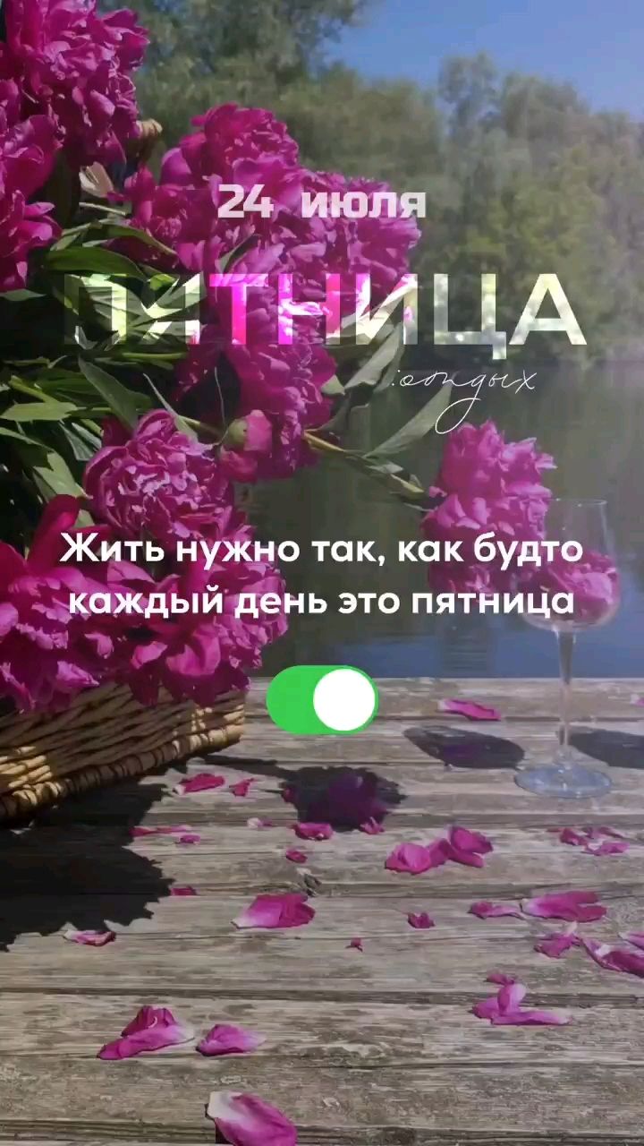 Svet_ya_ в LOOKY. . 💫 Прогноз на 24 июл...