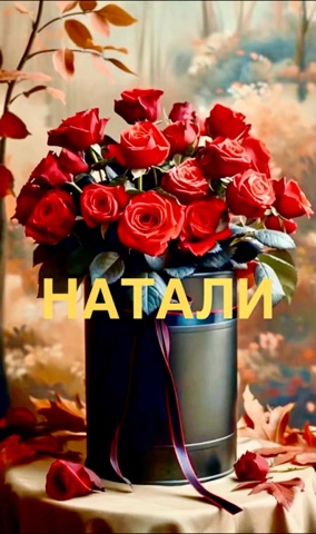 ЭКО - ДЖОКЕР в LOOKY — НАТАЛИ (Адаптация).

ЯЗЫКОЗНАНИЕ. Термин, понятие - ОБЕСПЕЧИ