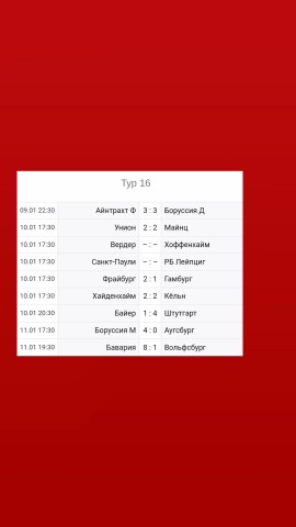 FOOTBALL GAMES в LOOKY. #bundesliga,#бундеслига. Чемпионат Германии 2...