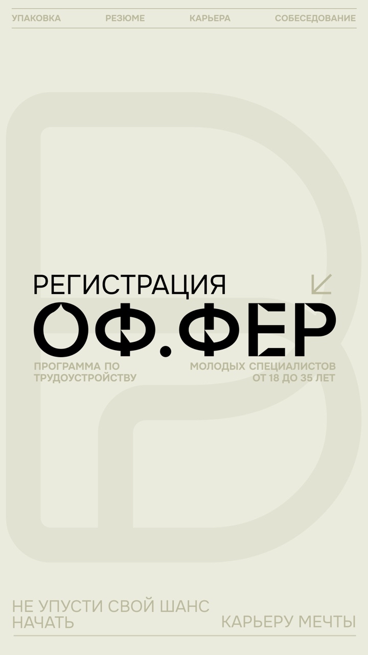 Друзья, привет!
У меня отличная новость) Представляю один из проектов в котором я участвую как карьерный консультант.

Приглашаю вас принять участие в бесплатном мероприятии по развитию карьеры г.Москвы.

 Мероприятие точно увлекательное и способствует найти работу мечты.

Я являюсь одним из кураторов - экспертов по карьерному консультирования проекта.

Все подробности можно ознакомиться в статье о нас) до встречи 

Если есть вопросы - пишите в личку.