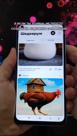 photoneurology в LOOKY. . Бесплатная нейросеть...