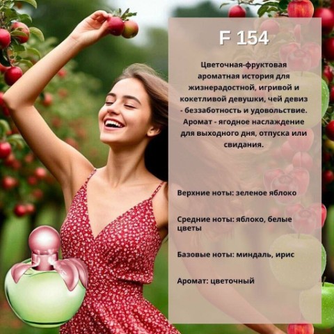 viktoria_marso в LOOKY. . F154 Love by Nina Ri...