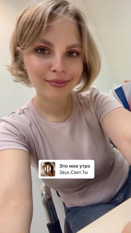 Анжелика в LOOKY. . 