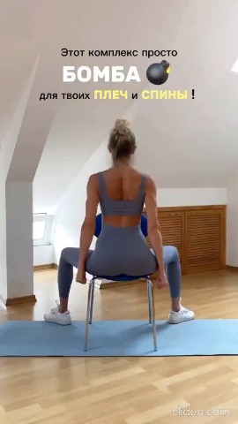 Zdorovey в LOOKY. #здоровье,#полезное,#zdorovey,#советы,#упражнение. КОМПЛЕКС упражнений ...