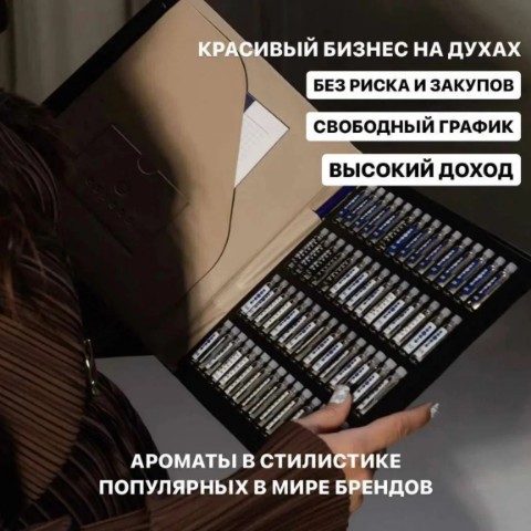 Духи от компании Essens в LOOKY. #допдоход,#удалённаяработа,#мамадекрет. Приглашаю в ароматны...