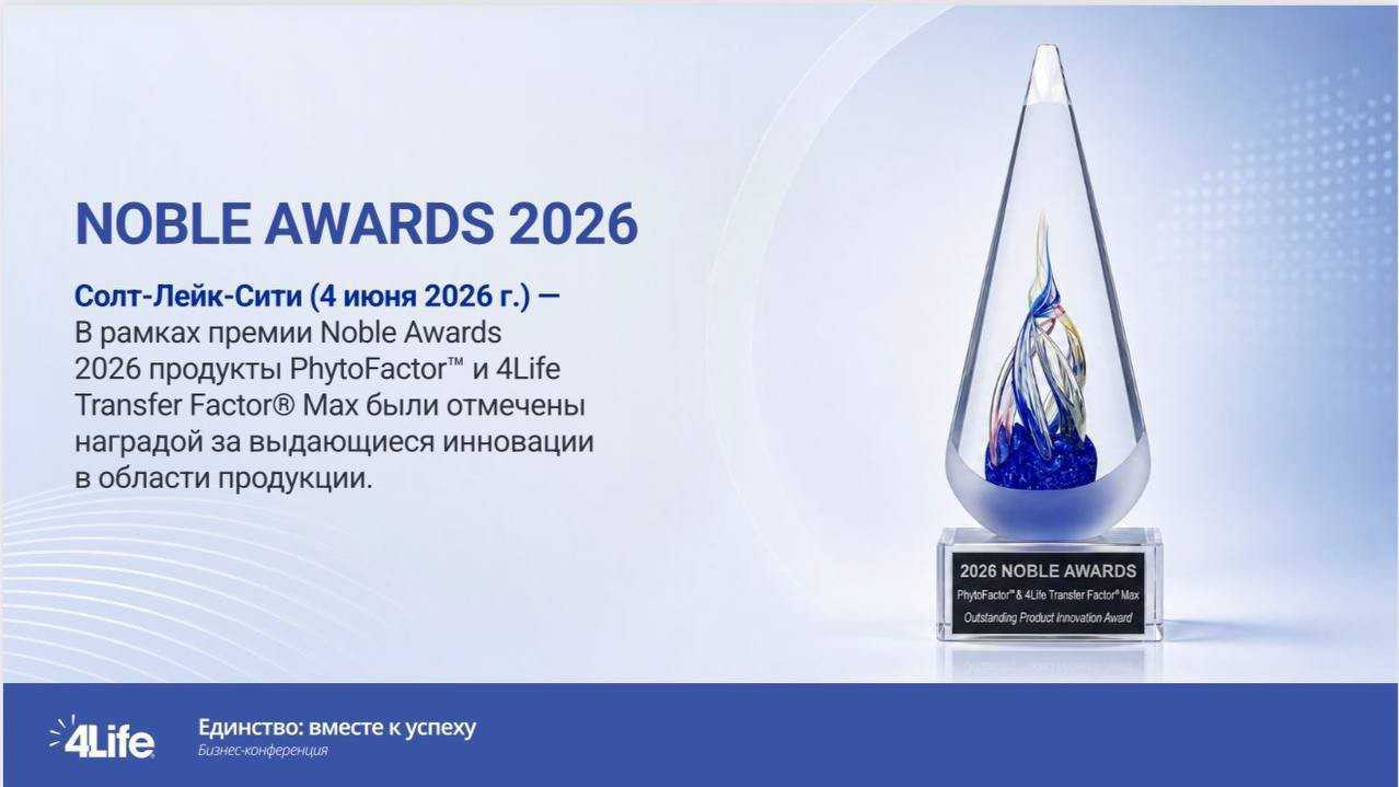 Natali 4 life в LOOKY — Сегодня прозвучала новость МИРОВОГО уровня

Продукты PhytoFa