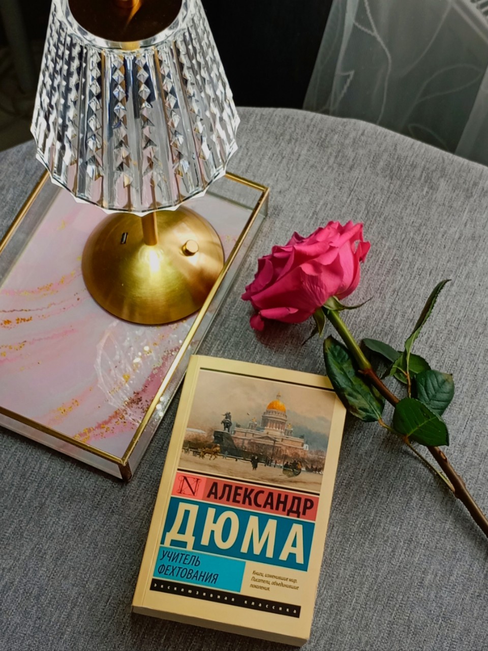 Один из самых захватывающих романов великого Дюма.Роман,в котором он изменяет своему обычному вольному обращению с историческими фактами-и точно,мастерски описывает восстание декабристов в России и жестокое его подавление,обернувшееся трагедией для дворянской интеллигенции.На фоне этой трагедии разворачивается история любви декабриста Ивана Александровича Анненкова и молодой модистки Полины Гель,ставших прототипами героев романа Дюма- графа Алексея Анненкова и Луизы Дюпюи,последовавшей за возлюбленным  в ад сибирской ссылки.Эта история,увиденная сторонним наблюдателем ,французским учителем фехтования.
Для меня это непривычный формат у Дюма,но при этом невероятно интересная история о двух влюбленных,переживших невозможные препятствия на своем пути.
Читали книгу?какие произведения у автора любимые?