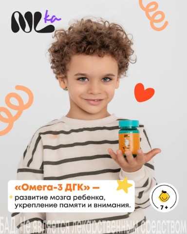 Looky_1708529894902 в LOOKY. . Омега-3: основа здор...