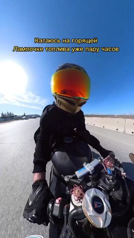 Moto wolves RC in LOOKY. . [#мото](мото) [#прик...