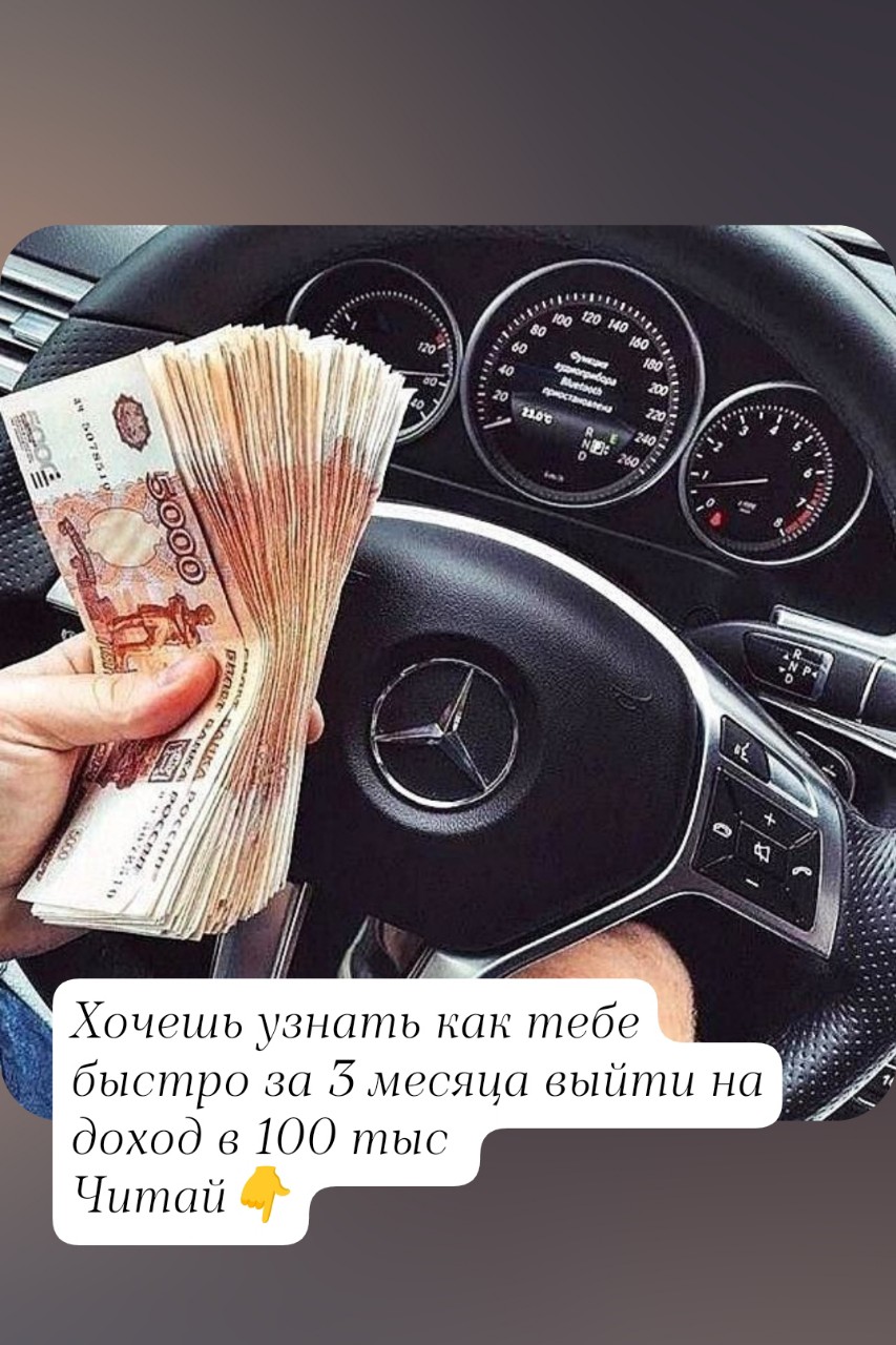 Валентина в LOOKY — «Быстрый старт в NL: 
Как за 3 месяца выйти на квалификацию 