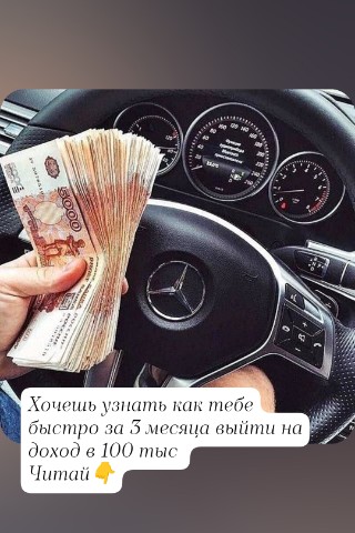Валентина в LOOKY. #БыстрыйСтартNl,#Доход100тыс,#новичкиNl,#РостNl,#NL_успех,#Хабаровск,#работа,#работанадому. «Быстрый старт в NL:...