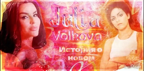 Liana в LOOKY. . Speedpaint Julia Vol...