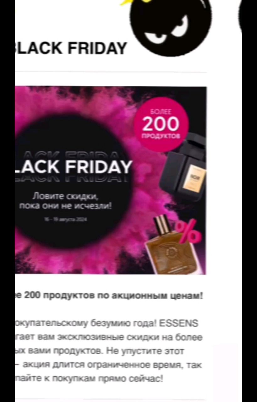 mashulya_3_7 в LOOKY. . ТАКИХ СКИДОК ЕЩЕ НЕБ...