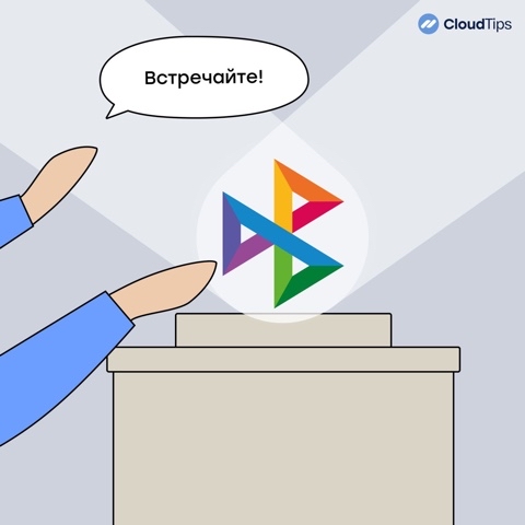 cloudtips в LOOKY. . Три самые важные бук...
