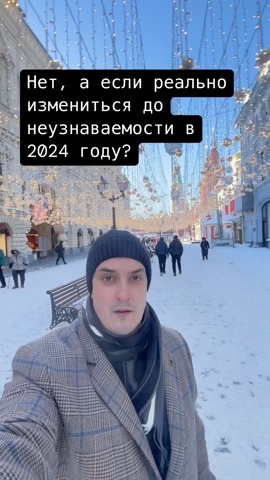 romanov_marketing в LOOKY. . А что если реально?